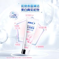 冷酸灵 酵素美白 成人牙膏