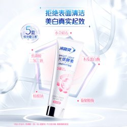 冷酸灵 酵素美白 成人牙膏