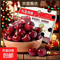 智利 车厘子 巨无霸3J 单果30-32mm 5斤 彩箱包装
