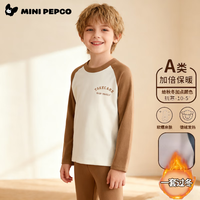 小猪班纳 儿童插肩德绒秋衣秋裤秋冬季新款