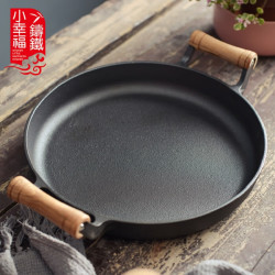 小幸福鑄鐵 木柄家用煎饼锅铸铁平底锅烙饼鏊子摊煎饼果子工具