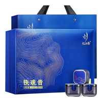 忆江南 茶叶 特级清香铁观音乌龙茶 合心礼盒装216g 团购客户
