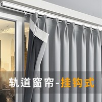 窗帘遮光2025棉麻卧室客厅滑轨道挂钩式灰色全遮光厚布料布帘