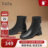 他她 女士法式气质奶皮短靴