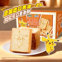 盼盼宝可梦联名黄油吐司面包片整箱营养早餐休闲零食品小吃