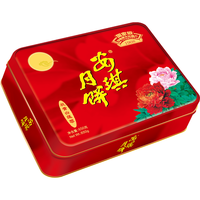 安琪 七星伴月心意月饼礼盒880g传统五仁莲蓉蛋黄中秋 安琪双蛋黄白莲蓉月饼礼盒650g