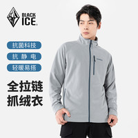 黑冰 户外薄款保暖全拉链立领开衫抓绒衣男款1102