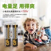 超霸 2粒GP超霸电池5号电池7号电池五号七号儿童玩具电池干电池原装耐用AA