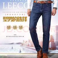 罗蒙 男士加绒保暖牛仔裤 蓝黑