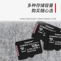 金士顿/Kingston内存卡128G TF卡高速卡行车记录仪手机监控存储卡