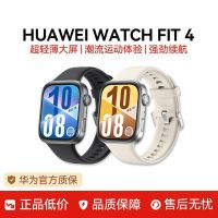 华为 手表WATCH FIT 4 智能手表