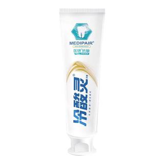  冷酸灵 抗敏感牙釉质密集修护 抗敏牙膏