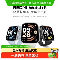 小米 红米智能手表 REDMI Watch 6 健康运动智能手表 灰色氟橡胶表带
