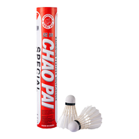 超牌（J.CHAOPAIC.）羽毛球金红超鹅毛球专业比赛用球黄超橙超耐打训练用球银超鸭毛球 红超（鹅毛）专业比赛/77速 1筒