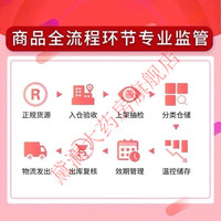 【药房直售】黄柏复方i液涂剂150ml 复方i黄柏液涂液复方黄柏i液涂剂150ml 150ml 1瓶装