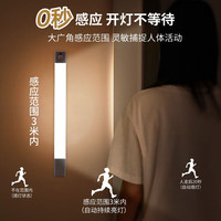 以典人体感应灯条灯带无线自粘充电橱柜灯led柜底灯厨房衣柜酒柜长条 【发2根】560mm白灯【感应常亮】