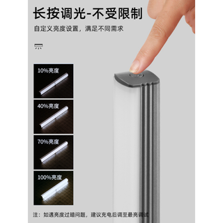 以典人体感应灯条灯带无线自粘充电橱柜灯led柜底灯厨房衣柜酒柜长条 【发2根】300mm暖灯【感应常亮】