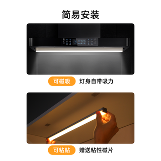 以典人体感应灯条灯带无线自粘充电橱柜灯led柜底灯厨房衣柜酒柜长条 【发2根】300mm暖灯【感应常亮】