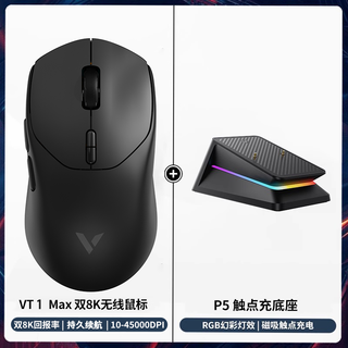  RAPOO/雷柏 双模双8K 无线鼠标