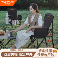 移动端、京东百亿补贴：沃特曼 大G76372 折叠椅