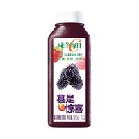 味全每日C 100%果汁300ml*10瓶装果汁饮料食品低温冷藏果汁味饮料 桑葚汁300ml*10瓶