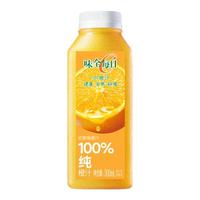 味全每日C 100%果汁300ml*10瓶装果汁饮料食品低温冷藏果汁味饮料