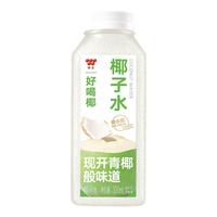 味全每日C 100%果汁300ml*10瓶装果汁饮料食品低温冷藏果汁味饮料 椰子水300ml*10瓶