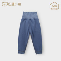 巴厘小猪(BALIPIG)宝宝打底裤春秋内穿裤子儿童长裤女童休闲裤 尼加拉蓝 73 cm