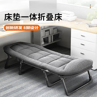 LISM 午休折叠床办公室躺椅【稳固8脚款】-170cm