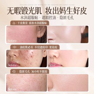 VKVO 柔纱粉底液