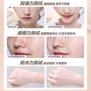 VKVO 柔纱粉底液