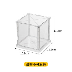 温诗欧 旋转盲盒收纳架手办展示盒