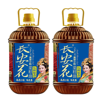 88VIP：长安花 原香物理压榨菜籽油非转基因纯菜油家用食用油5L*2
