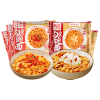 阿宽勾魂面 低脂面条方便面免煮速食冲泡干拌面夜宵速食宿舍零食 勾魂面