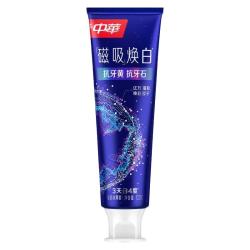 中华牙膏 磁吸焕白牙膏洗牙CP抗牙黄抗牙石去牙菌斑冷白牙