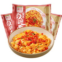 阿宽勾魂面 低脂面条方便面免煮速食冲泡干拌面夜宵速食宿舍零食 鲜椒味3袋 勾魂面