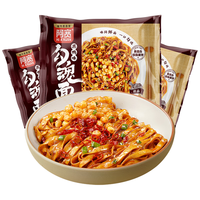 阿宽勾魂面 低脂面条方便面免煮速食冲泡干拌面夜宵速食宿舍零食 黑鸭味3袋 勾魂面