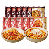 阿宽勾魂面 低脂面条方便面免煮速食冲泡干拌面夜宵速食宿舍零食 【组合10袋】鲜椒5袋+黑鸭5袋 勾魂面