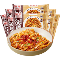 阿宽勾魂面 低脂面条方便面免煮速食冲泡干拌面夜宵速食宿舍零食 【10袋装】黑鸭味 勾魂面