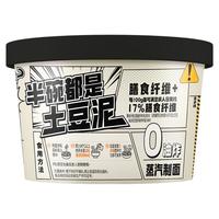 阿宽土豆泥泥拌面孜然麻辣味黏糊糊拌面条碗装速食 土豆泥拌面