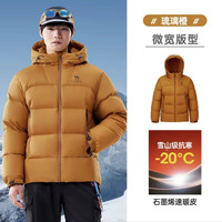 骆驼 火山2.0机能版 男女连帽加厚面包服