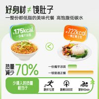 阿宽魔芋凉面凉皮主食方便面拌面开袋即食低卡解馋