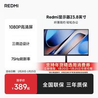 移动端：小米 A24 23.4英寸VA显示器（1920×1080、60Hz、72%NTSC）