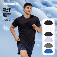 迪卡侬 男士速干T恤 165437