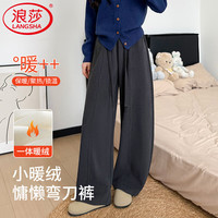 浪莎灯芯绒弯刀裤女秋冬季2025加绒宽松显瘦直筒美拉德休闲阔腿裤 深灰色 冬季加绒 XL (适合136-150斤)