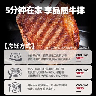 大希地 整切西冷牛排 180g 免腌制 牛肉