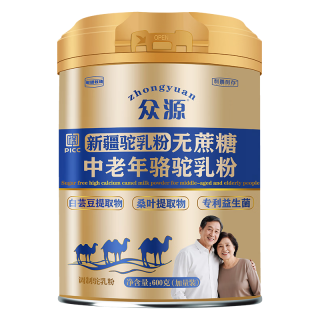 众源 中老年骆驼奶粉1罐600g新疆益生菌无蔗糖成人奶粉高钙驼乳粉 中老年驼奶粉1罐