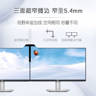戴尔 S2725QS 4K高清窄边框显示器