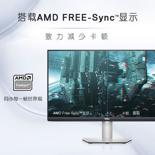 戴尔 S2725QS 4K高清窄边框显示器