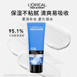 巴黎欧莱雅 保湿 男士面霜22ml